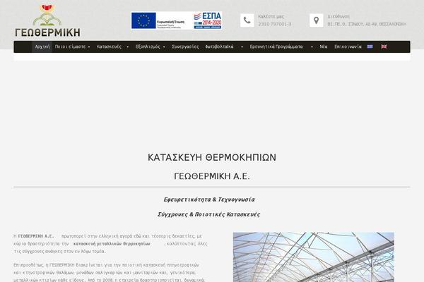 Site using ThemeKit For WordPress plugin