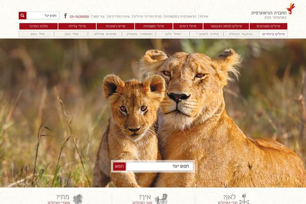 Site using Pixelyoursite-super-pack plugin
