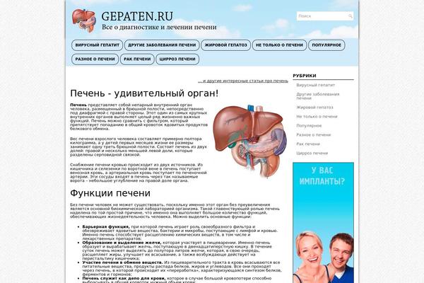 Wp Estate theme site design template sample