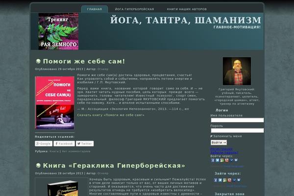 Site using Authoritysqueeze plugin