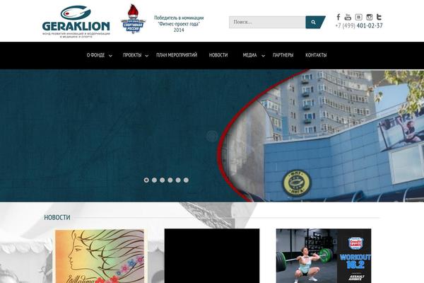 Apex theme site design template sample