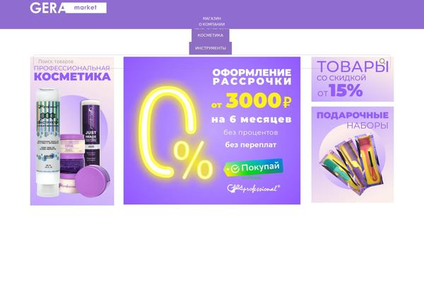 Site using Wpc-grouped-product plugin