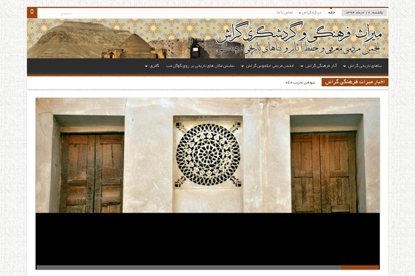 Sahifa-wpcity theme site design template sample