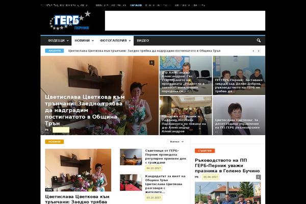 Site using Wp-forum plugin