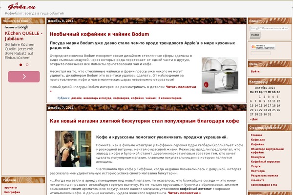 Site using Zoom Image plugin