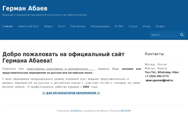 Academica theme site design template sample