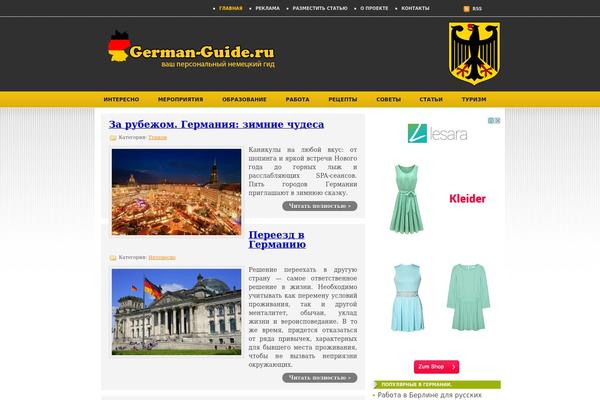 german-guide.ru site used Igadgets