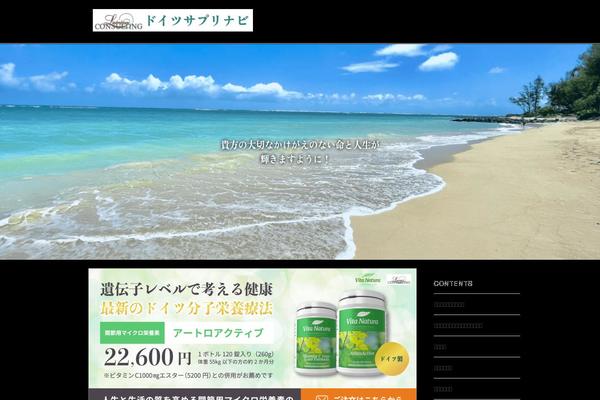 german-sup.com site used Corporate_tcd011