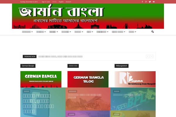 Newspaper theme site design template sample