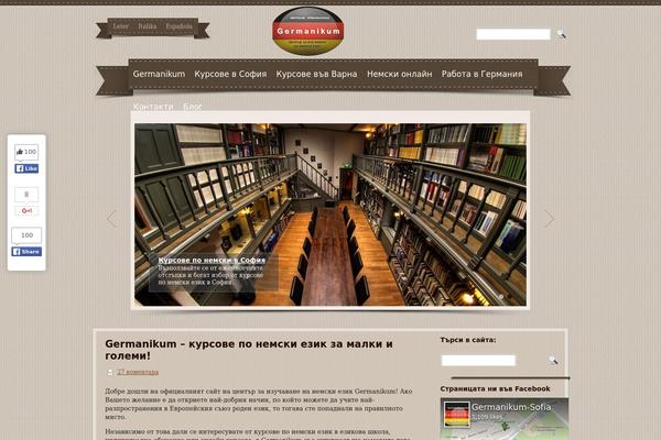 Educator theme site design template sample
