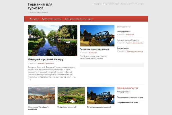 Momentum theme site design template sample