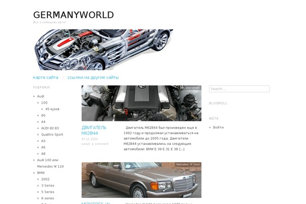 CarZine theme site design template sample