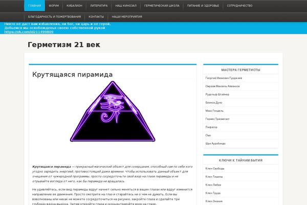 iMag Mag theme site design template sample