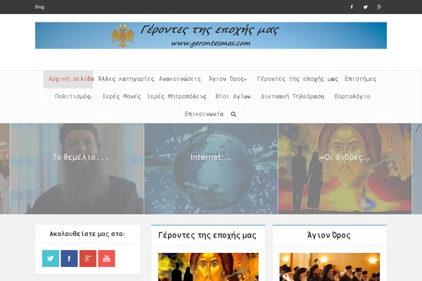 Site using Meks Smart Author Widget plugin