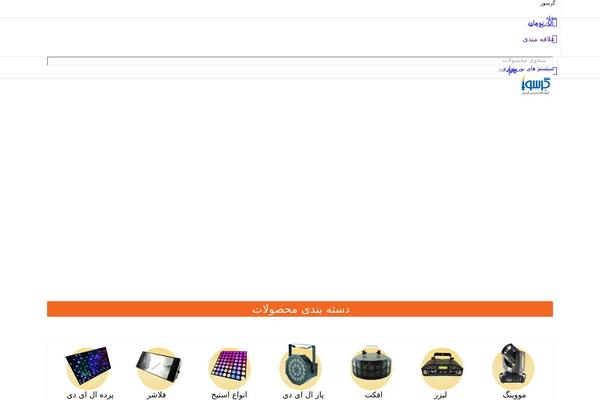 Site using Wordpress-mailerlite-integration plugin