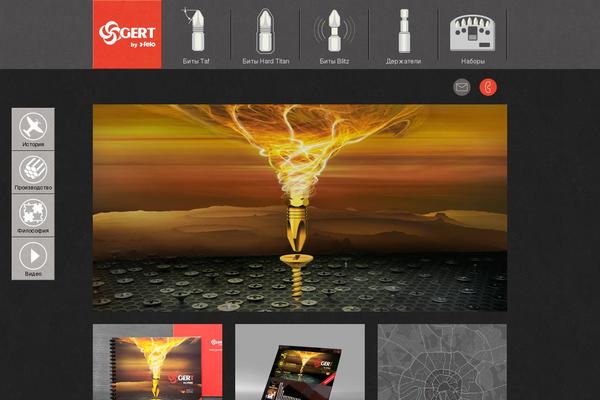 gert-bit.ru site used Gert