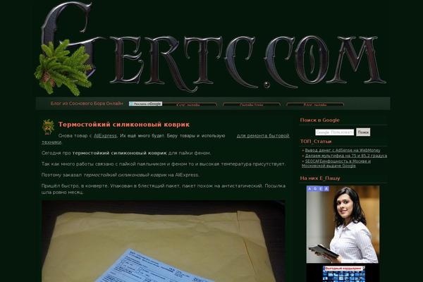 Site using Wp-gbcf plugin