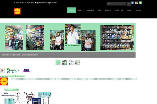 Site using Theme-toolkit plugin