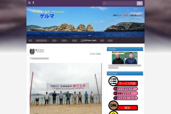 Site using WP ULike plugin