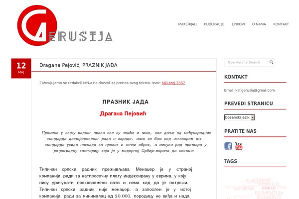 Fruitful theme site design template sample