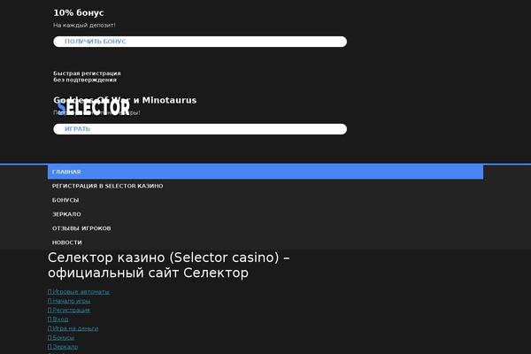 Site using Ttgambling-geo-apk plugin