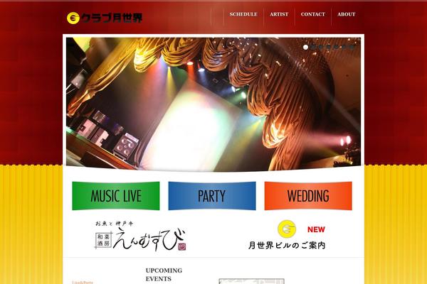 Ovid theme site design template sample