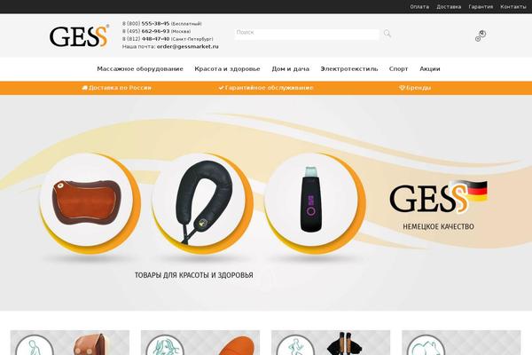 Site using AnsPress - Question and answer plugin
