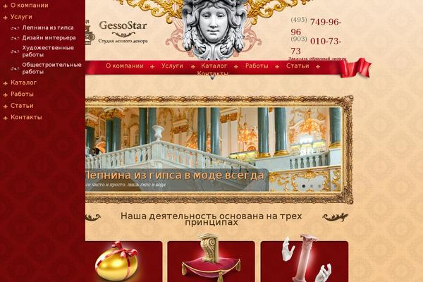 Site using Wonderplugin-slider plugin