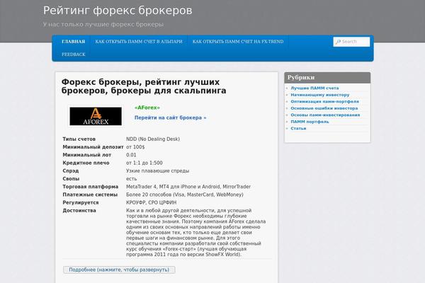 Admired theme site design template sample