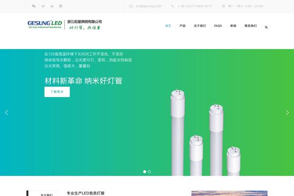 Constructo theme site design template sample
