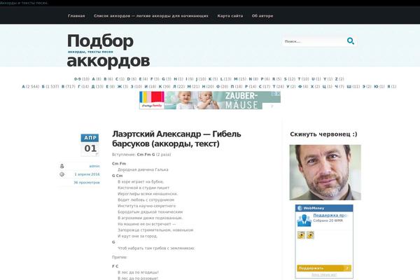 Cool Blue theme site design template sample