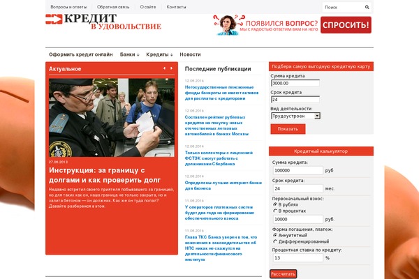 NEWSmaker theme site design template sample
