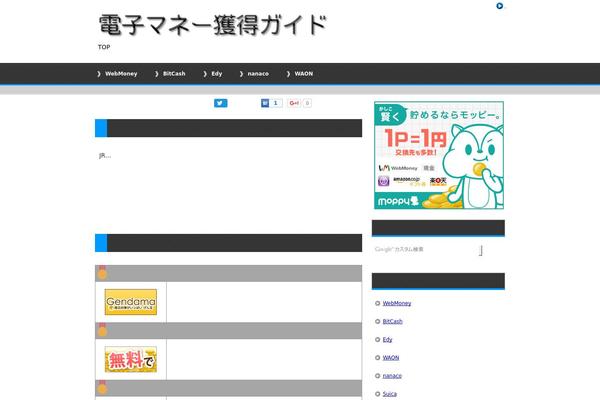 get-e-money.com site used Keni6_wp_cool_130320