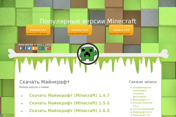 Monster theme site design template sample