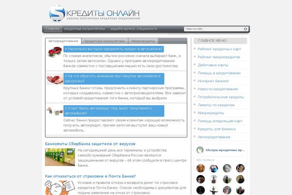 Yuki Blogger theme site design template sample