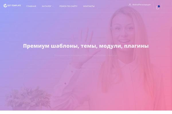 Site using Robokassa plugin