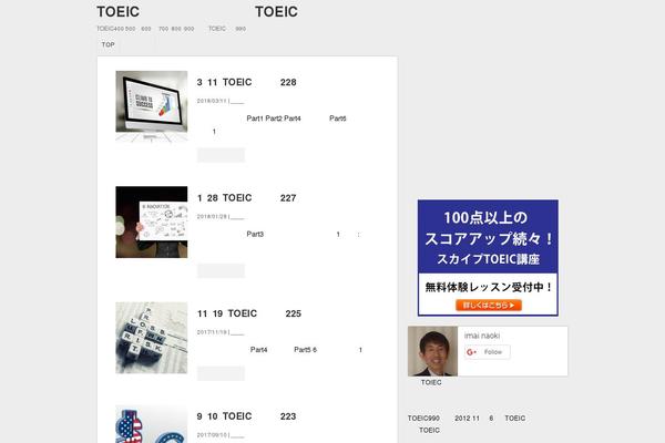 Site using Ultimate-blocks plugin