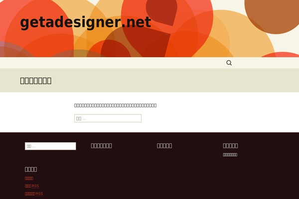 Site using Unlimited-elements-for-elementor plugin
