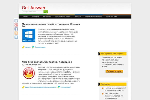Site using Internal-linking-related-contents-pro plugin
