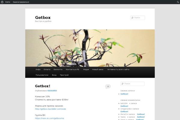 Site using Wp-smush-pro plugin