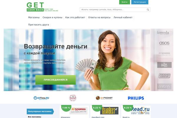 Reboot_child theme site design template sample