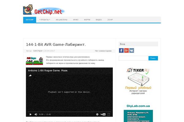 Site using Responsive Lightbox plugin