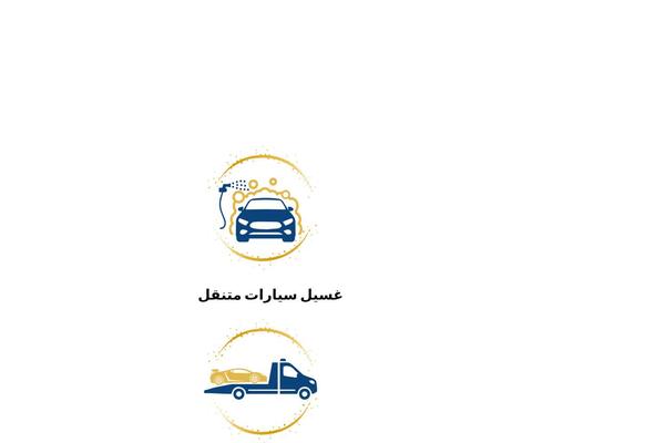 getdrivenapp.com site used Getleads