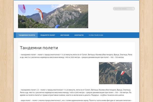 Pinboard theme site design template sample