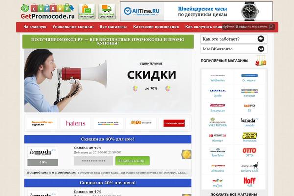 Ebuy theme site design template sample