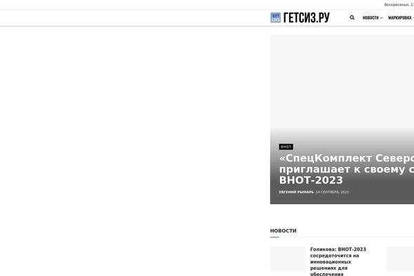 JNews theme site design template sample