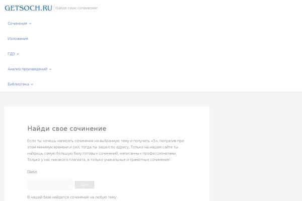 Site using Post-slider-and-carousel plugin