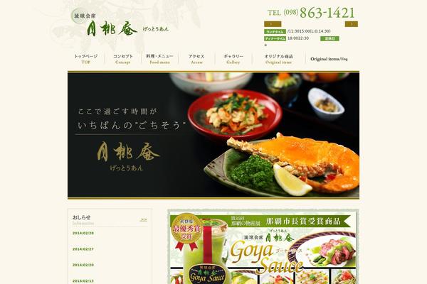 Responsive_029 theme site design template sample