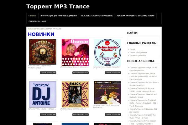 gettrance.ru site used Marginality