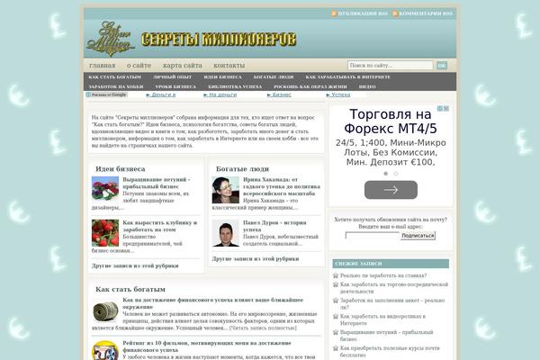 Lifestyle 1.0 theme site design template sample